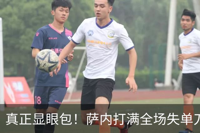 真正显眼包！萨内打满全场失单刀 德国7-1与他毫无关系